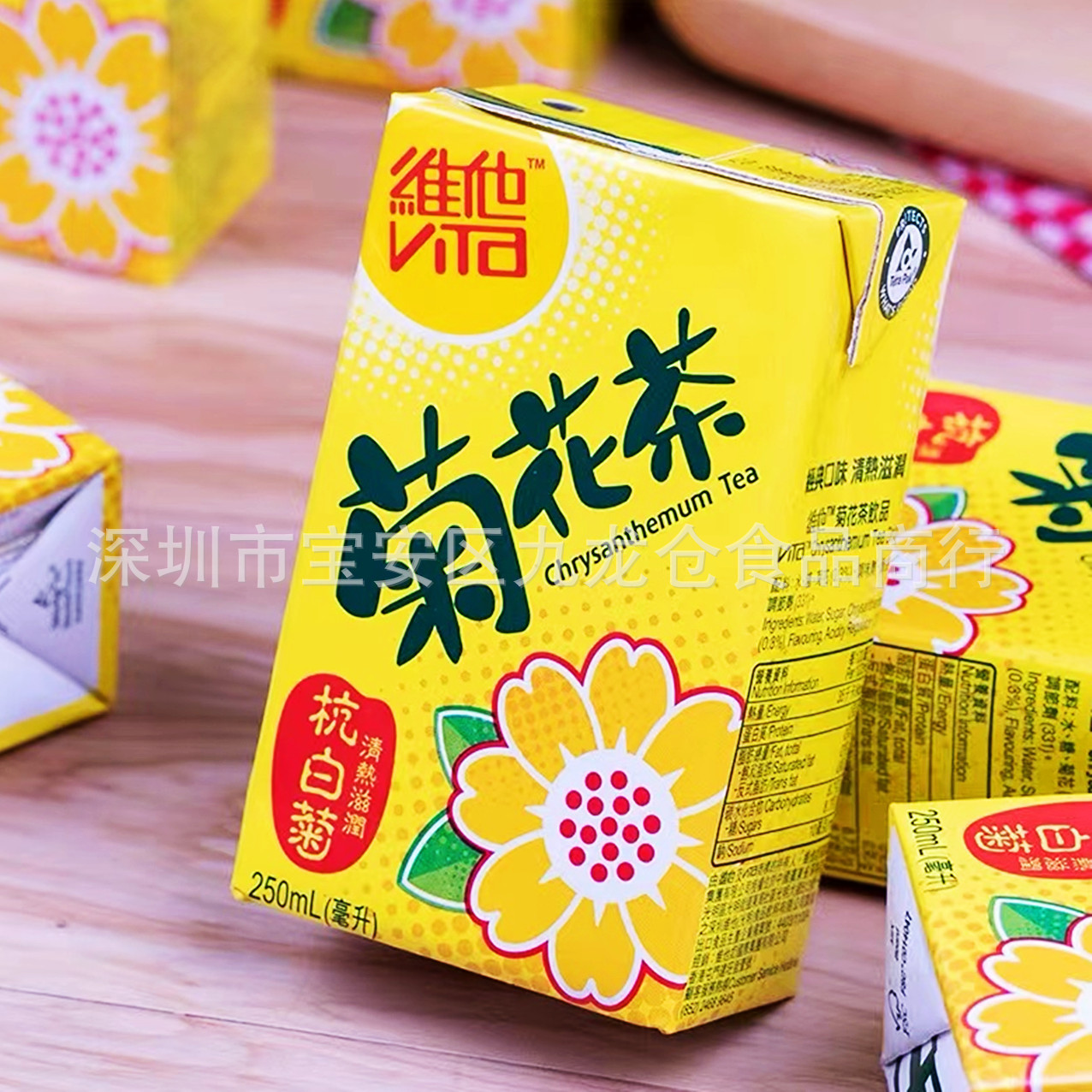 批发 香港进口vita维他杭白菊菊花茶饮料夏日茶饮品250ml一箱24盒