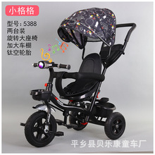 婴儿推车 可躺儿童三轮车 小孩脚踏车1-3-6岁婴儿手推车轻便推车