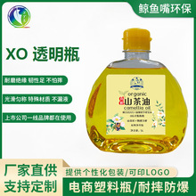 XO新型酒桶洋酒瓶矿泉水饮料瓶 创意包装茶籽油壶PET塑料油桶油瓶