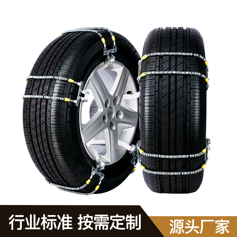 伯虎bt型汽车通用防滑链美国钢丝绳雪地越野车ebay亚马逊应急链