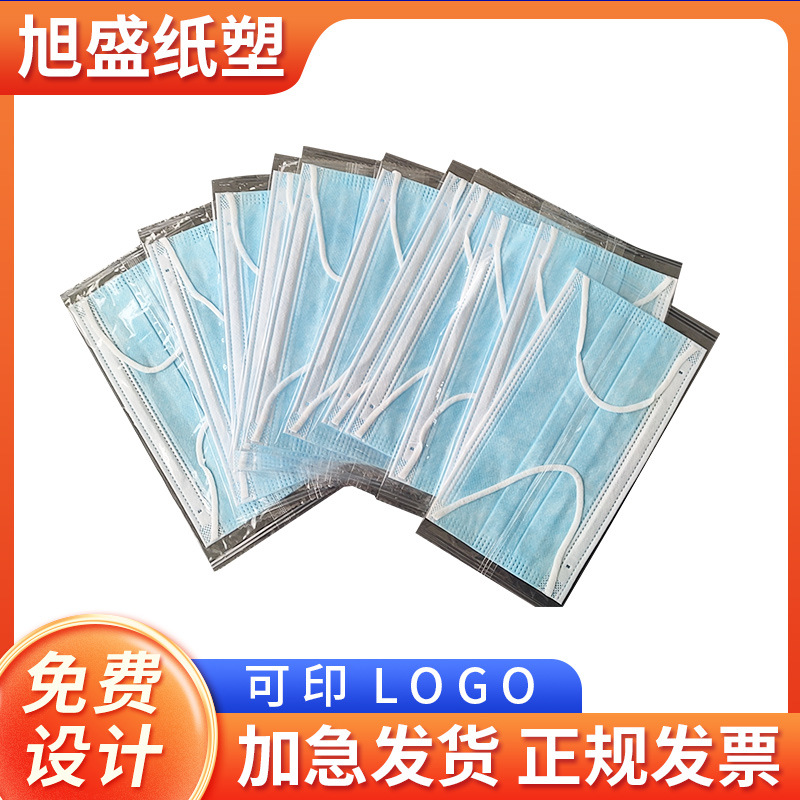Independent Packaging Disposable Mask Thickened with Meltblown Fabric Three-Layer Protective Non-Medical Mask Factory Wholesale