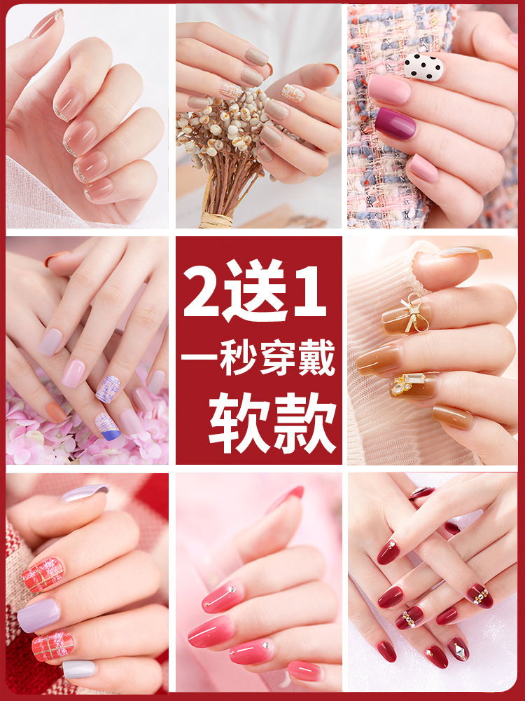可爱美甲成品2021指甲贴片贴纸软款美甲贴可穿戴式可反复使用