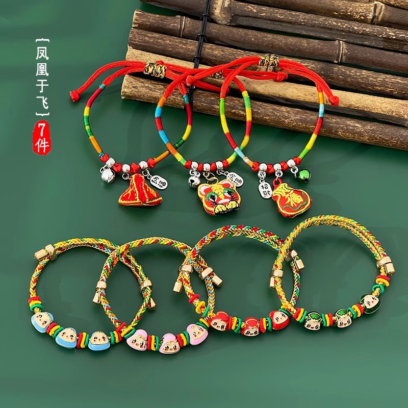 Dragon Boat Festival Colorful Rope Children's Baby Hand Woven Hand Rope Men's and Women's Small Zongzi Bracelet Gift Girlfriends Jewelry