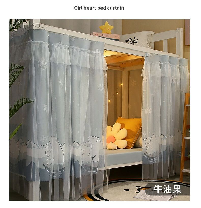 宿舍床帘大学生公主风遮光上铺上下铺帘子围帘大学寝室少女窗帘女