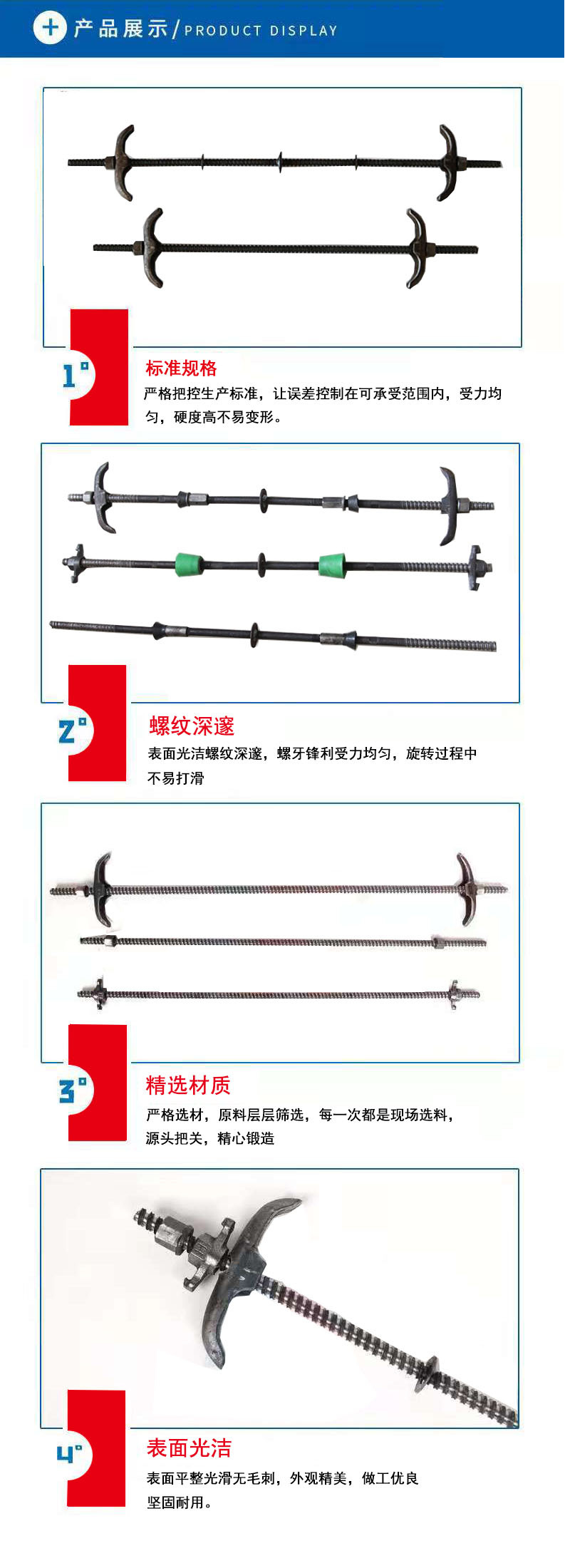 止水螺杆 三段式止水螺杆 穿墙螺杆 通丝止水螺杆 对拉螺杆穿墙丝