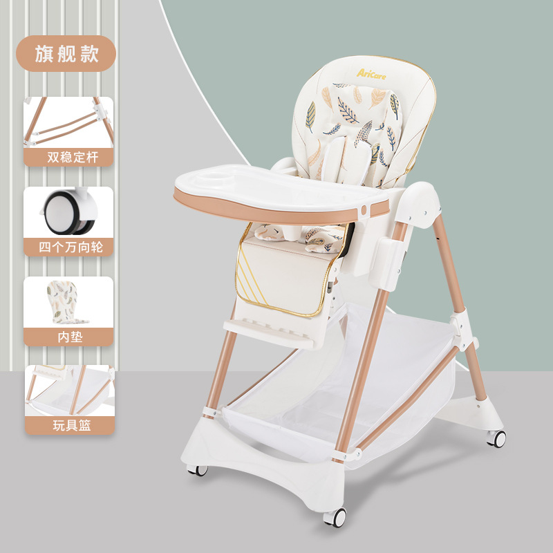 Children's Dining Chair Multifunctional Children's Dining Seat Adjustable Household Portable Baby Dining Table and Chair