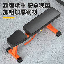 多功能哑铃凳室内家用健身器材训练套装卧推凳仰卧板训练器