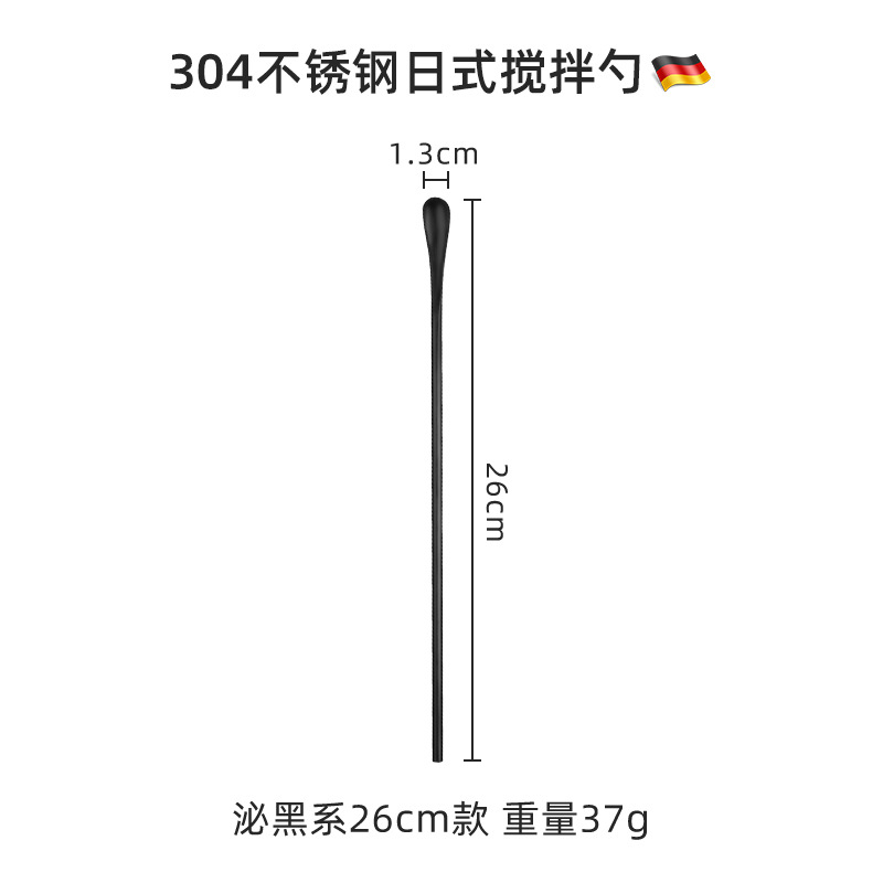 Stainless Steel Long Handle Stir Stick Cocktail Bar