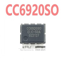 CC6920SO-5A/10A/20A/25A/30A/40A/50A 霍尔电流传感器 SOP-8贴片