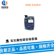 供应VIAVI 光功率计OLP-35 V2   光纤端面检测仪  仪器仪表及配件