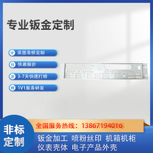 钣金喷漆喷粉加 工 激光切割焊接打磨浙江杭州钣金厂机箱定 制