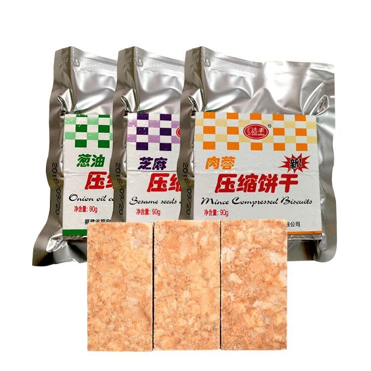 充饥90克达丰压缩饼干芝麻花生味营养代餐饼干礼盒装肉蓉健身饼干