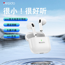 yesido新款mini真无线蓝牙耳机HiFi音效半入耳式运动耳机通话降噪