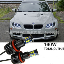 160W H8 LED 天使眼光环灯适用宝马E90 E92 E93 E60 E61 X5 X6 Z4