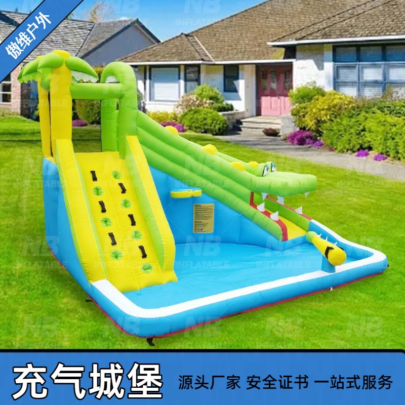儿童充气城堡室内外家用蹦床水池跳床鳄鱼滑梯喷水淘气堡水池组合