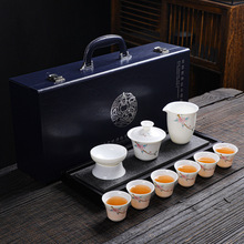 羊脂玉瓷功夫茶具套装德化白瓷泡茶盖碗整套商务活动礼品茶礼高档