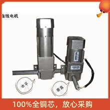 齿轮减速机 推杆直线电机 螺杆马达 水平 垂直25w-300w厂家直销