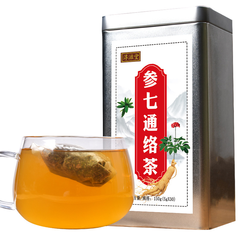 淳滋堂参七通络茶 平卧菊三七组合非脉络茶 养生花茶袋泡茶非降三
