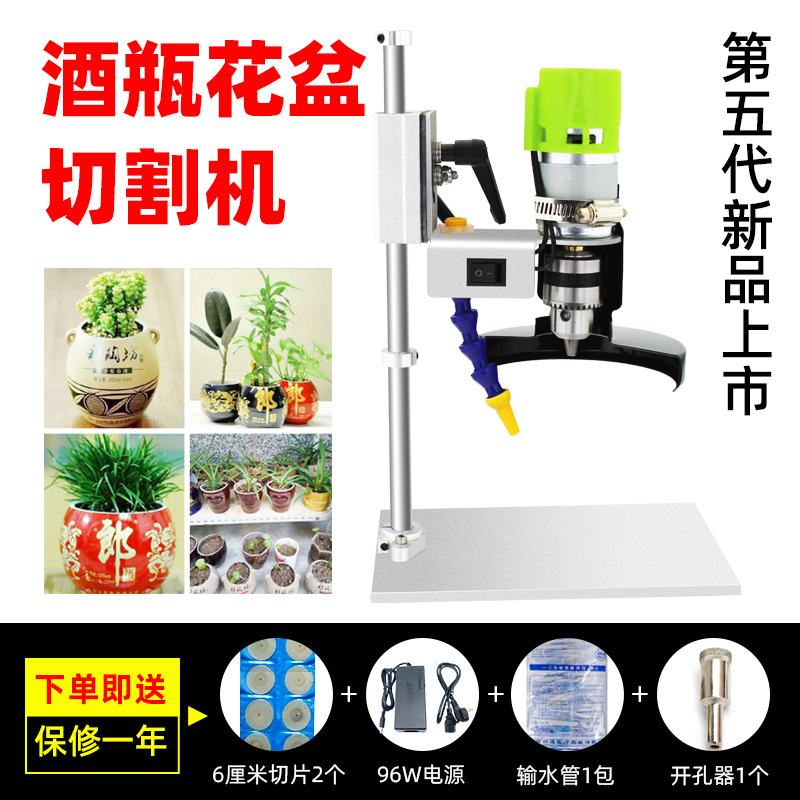 酒瓶切割机台式电动玻璃陶瓷切瓶器瓶子做花盆多功能打磨钻孔切割