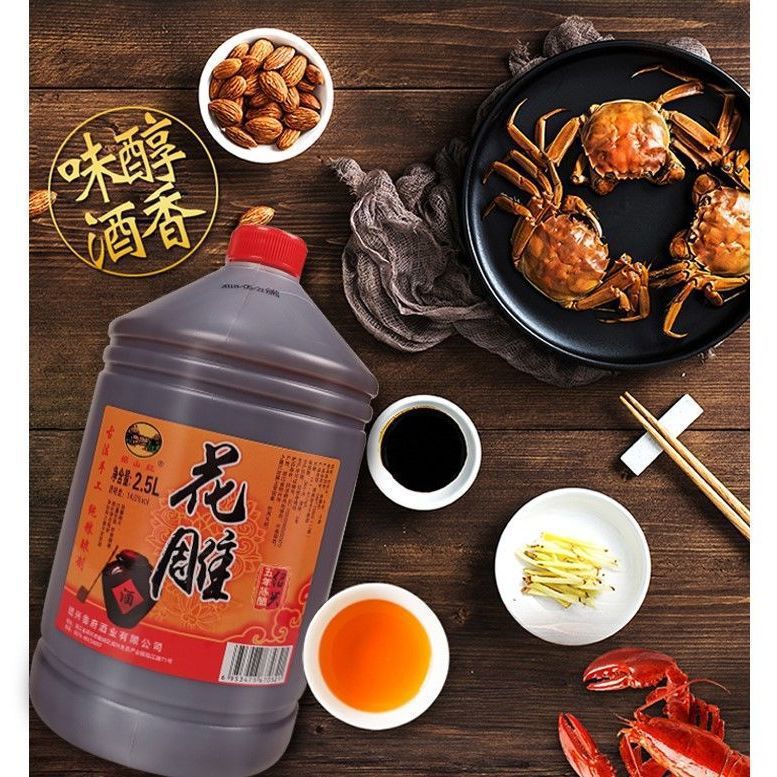 黄酒绍兴特产黄酒泡阿胶加饭花雕酒厨用做菜料酒坛装老酒5斤-阿里巴巴