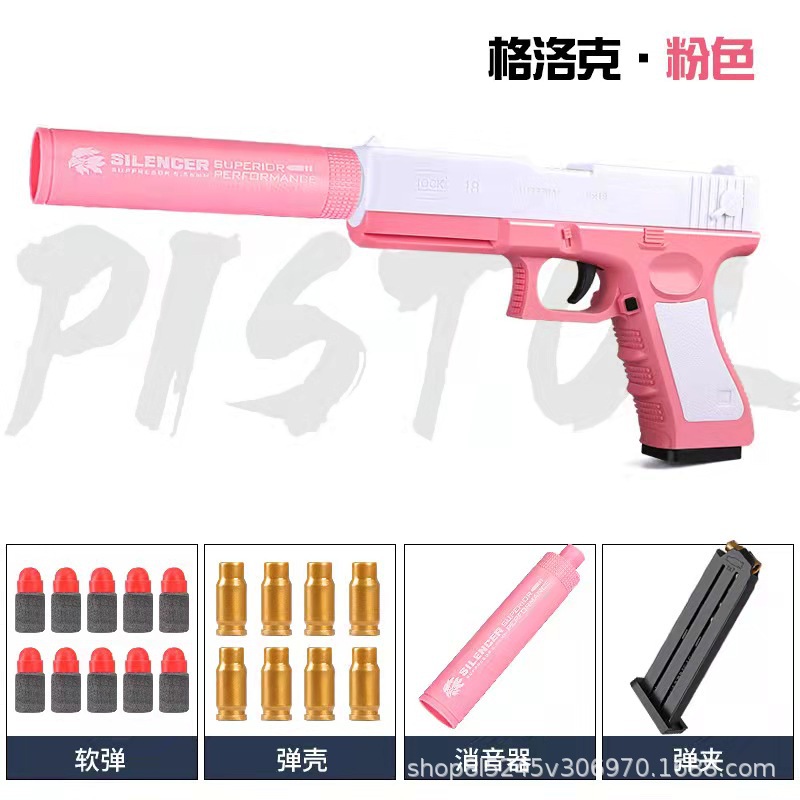 Cross-Border Hot Selling Glock Soft Bullet Gun Desert Eagle Throw Shell Soft Bullet Gun Children Toy Gun Wholesale English Packaging