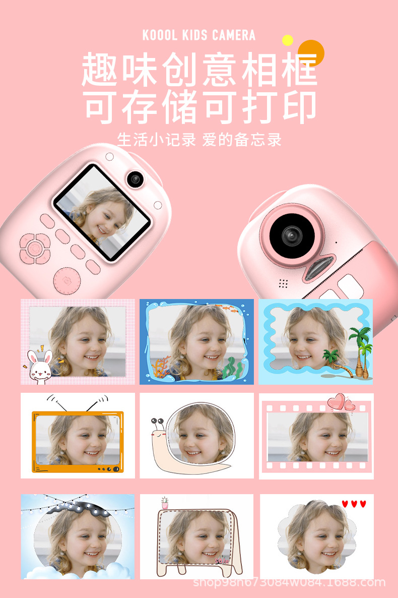 儿童拍立得热敏打印数码相机迷你双镜头摄影立拍立得照相机新款