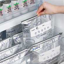 铝箔保鲜袋冰箱冷冻冷藏食品级家用加厚带自封口密封密实袋子