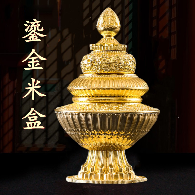 藏传佛教用品镀金三层多层米盒米壶雕刻八吉祥密宗法器佛堂供品