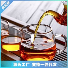 透明玻璃公道杯纯手工加厚耐热倒茶分茶器功夫茶具茶海公杯