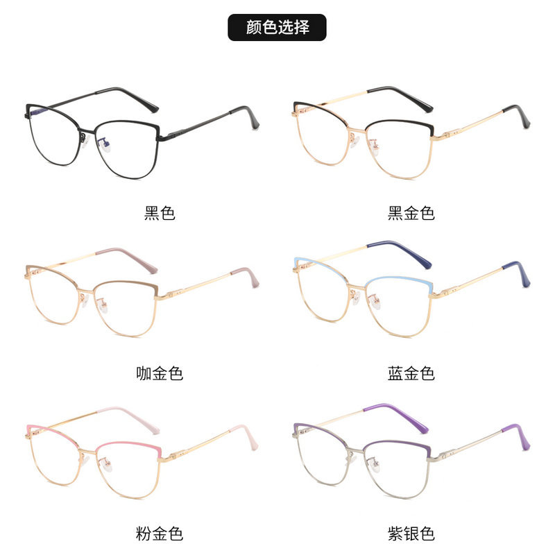 2023 New Glasses Male and Female Fashion Casual Trend Metal Optical Photo Frame Student Plain Glasses