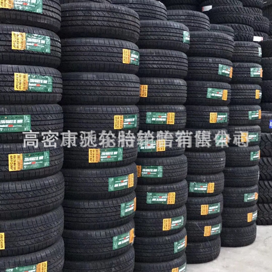 厂家直供大量轿车轮胎185/65r15子午线轮胎-阿里巴巴