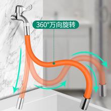 水龙头延伸器通用厨房卫生间浴室防溅水万向可旋转可弯曲加长软管
