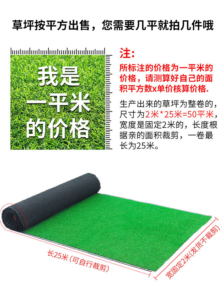 Artificial Lawn Carpet Outdoor Artificial Turf Artificial Plastic Green Decoration Kindergarten Enclosure Engineering Simulation Lawn