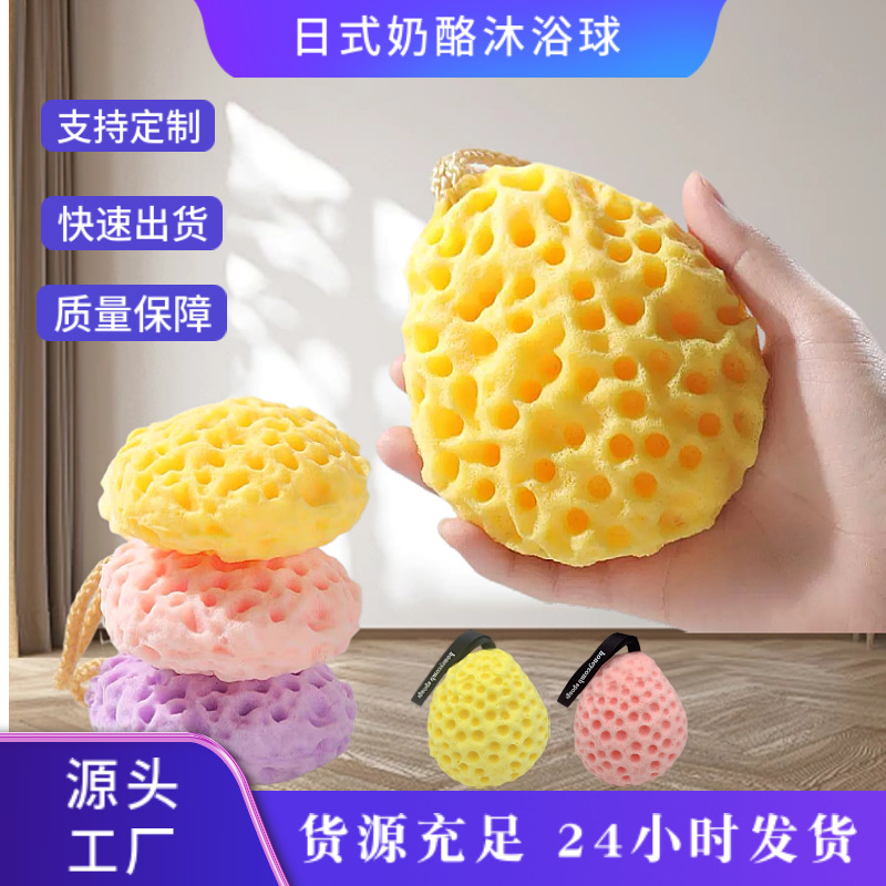 日式蜂窝大号沐浴球超柔然海绵儿童可爱洗澡起泡沐浴花女搓澡海绵
