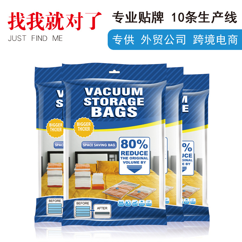 Factory Spot Amazon Vacuum Compression Bag PA Transparent Clothes Quilt Vacuum Buggy Bag Multiple Specifications