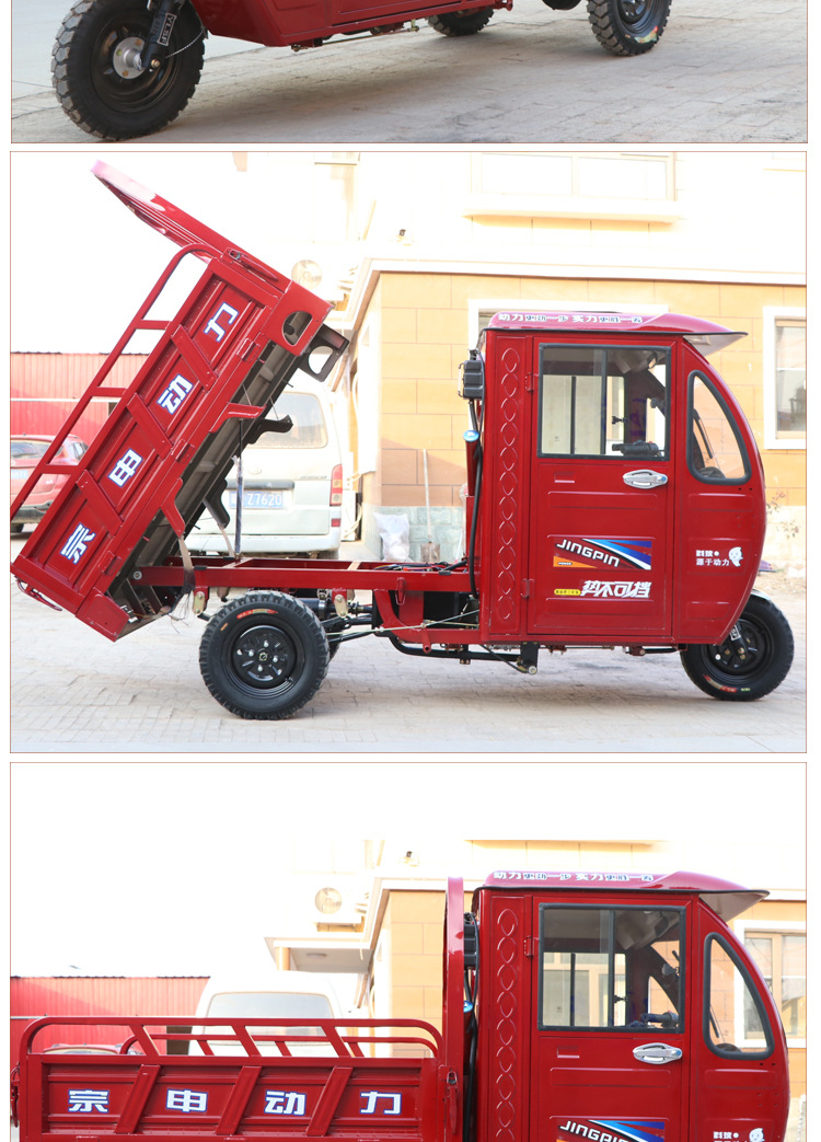 宗申动力半封闭汽油三轮摩托车可上牌半棚燃油三轮车家用农用货运