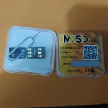 MKSD Ultra外贸解锁卡贴适用于iphon12/13/11/X/Xr/7/8美版日版