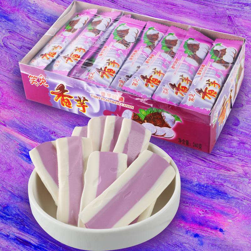 盒装香芋味牛奶软糖240克约60小包8090后怀旧休闲零食六一儿童糖