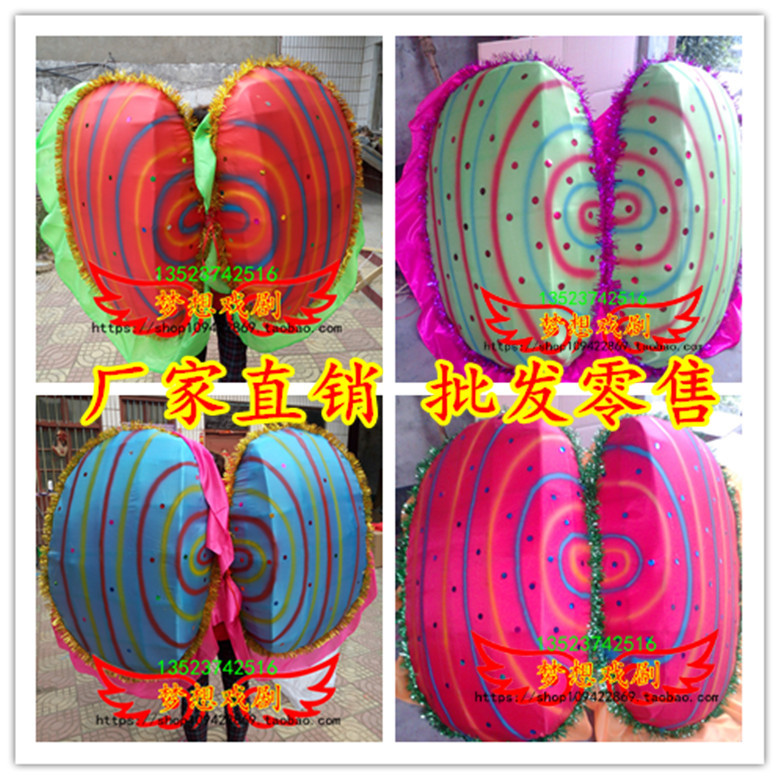 河蚌服装阿姨暖场景区社火蚌壳精道具蛤痢成人舞蚌舞舞台贝壳灯花