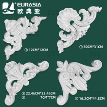 背景墙角花天花吊顶雕花装饰组合PU欧法式饰花仿石膏浮雕转角贴花