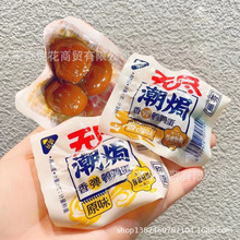 h 无尽 潮焗鸡爪（香辣、原味）三粒鹌鹑蛋（原味香卤味）5斤一袋