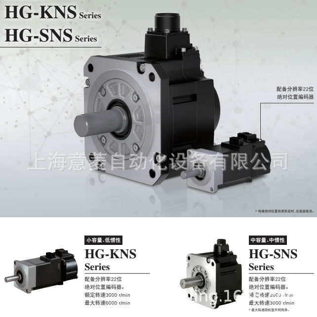 三菱伺服电机 刹车HG-KNS13BJ HG-KNS23BJ HG-KNS43BJ HG-KNS73BJ