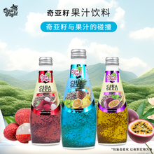 可可优奇亚籽果味饮料290ml*12瓶整箱水果汁芒果百香果早餐饮料