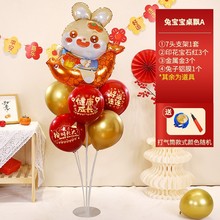 2024生日快乐气球装饰布置儿童宝宝满月百天周岁红色派对背景
