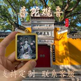 藏式手绘描金4×5普陀山观音旅游纪念品钛钢唐卡嘎乌盒吊坠