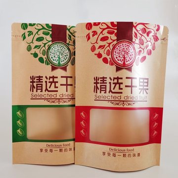 干果袋子牛皮纸自封袋红枣坚果瓜子休闲食品包装袋礼品袋批发