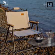 道群户外折叠椅子野营克米特椅便携野餐椅钓鱼露营用品装备椅沙滩