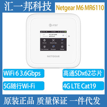 Netgear Nighthawk M6 MR6110无线5G路由器双频随身WiFi6移动热点