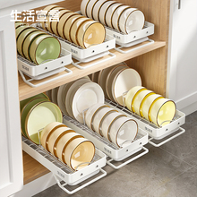 NU08生活宣言不锈钢碗碟收纳架橱柜内置碗盘沥水架厨房水槽放碗置
