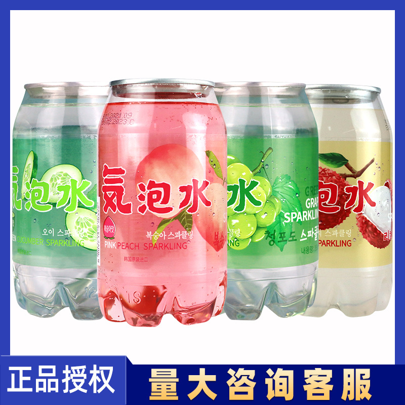 韩国进口熊古屋桃味气泡水苏打汽水碳酸饮料夏日聚会饮品350ml